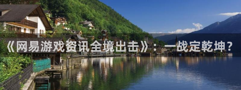 赢咖娱乐开户测速