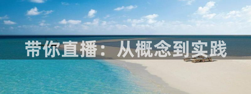 黑白体育直播吧