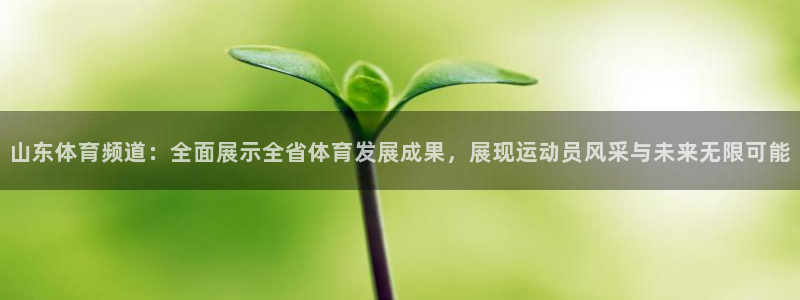 51体育jrs直播吧